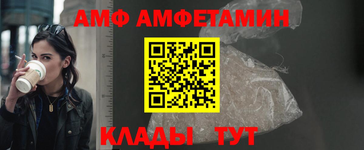 Амфетамин 98%  АМФЕТАМИН  Кудрово  Вход с VPN 