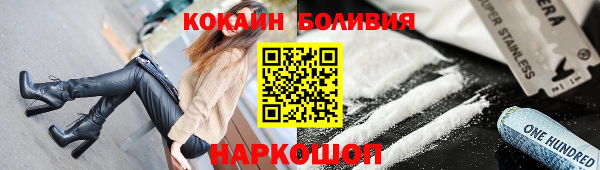 Меф мяу мяу Кудрово