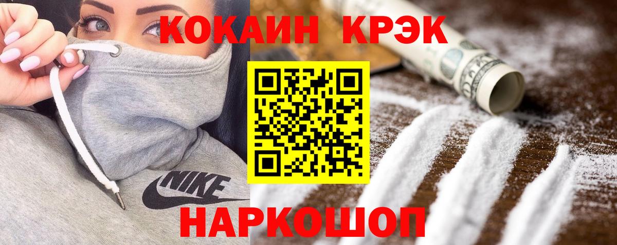КОКАИН Эквадор Кудрово