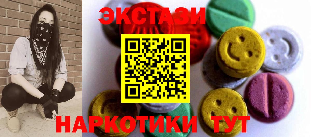 Экстази VHQ Кудрово