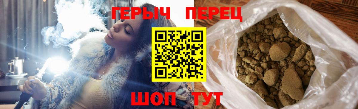 Кудрово  Героин Heroin  Героин  Вход с VPN 