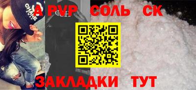 мефедрон Комсомольск-на-Амуре