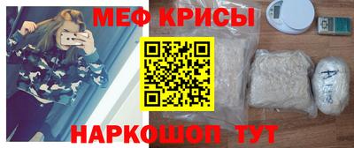 экстази Краснознаменск