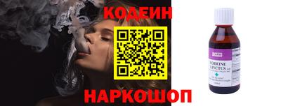 мефедрон Комсомольск-на-Амуре