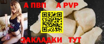 мефедрон Комсомольск-на-Амуре