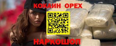 мефедрон Комсомольск-на-Амуре