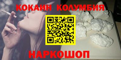 мефедрон Комсомольск-на-Амуре