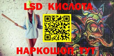 мефедрон Комсомольск-на-Амуре