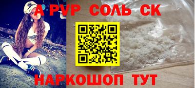 Альфа ПВП Конаково