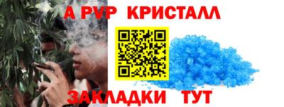 Альфа ПВП Конаково