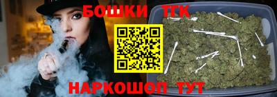 мефедрон Комсомольск-на-Амуре