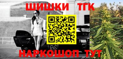 гашишное масло Краснодар