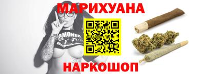 мефедрон Комсомольск-на-Амуре
