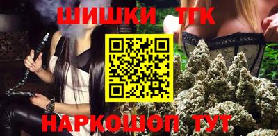 мефедрон Комсомольск-на-Амуре