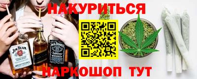 мефедрон Комсомольск-на-Амуре