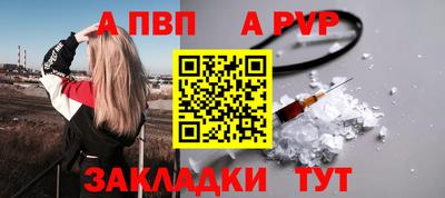 гашишное масло Краснодар
