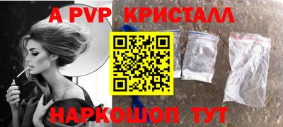 мефедрон Комсомольск-на-Амуре