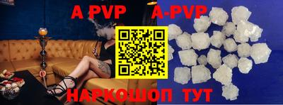 Альфа ПВП Конаково
