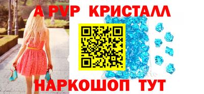 экстази Краснознаменск