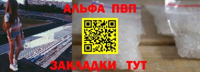 мефедрон Комсомольск-на-Амуре