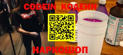 мефедрон Комсомольск-на-Амуре