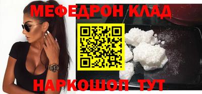 альфа пвп VHQ Краснокаменск