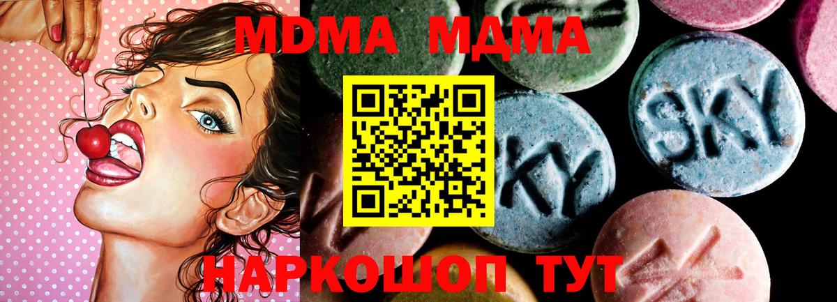 Кудрово  MDMA  Вход с VPN  МДМА VHQ 
