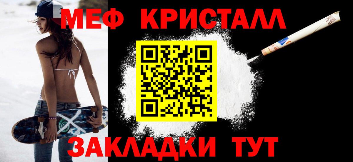 МЯУ-МЯУ 4 MMC  Меф  Вход с VPN  Кудрово  Меф  Меф мяу мяу 