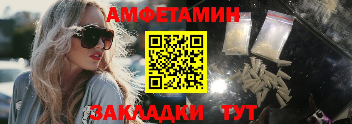 Первитин винт Кудрово