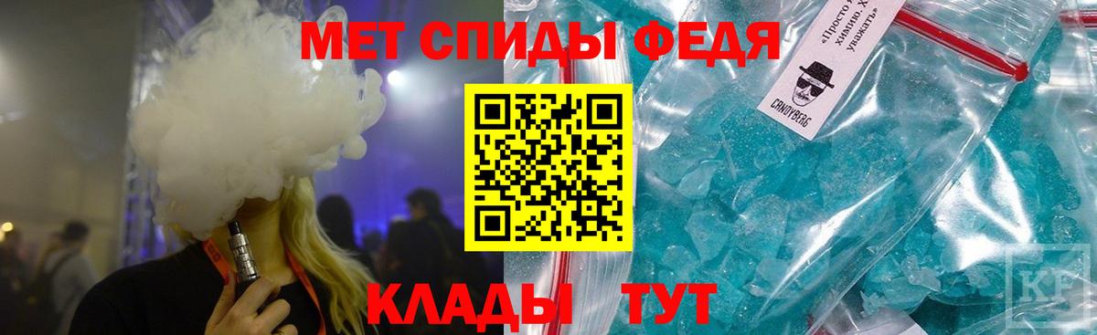 Первитин Декстрометамфетамин 99.9%  Вход с VPN  Кудрово 