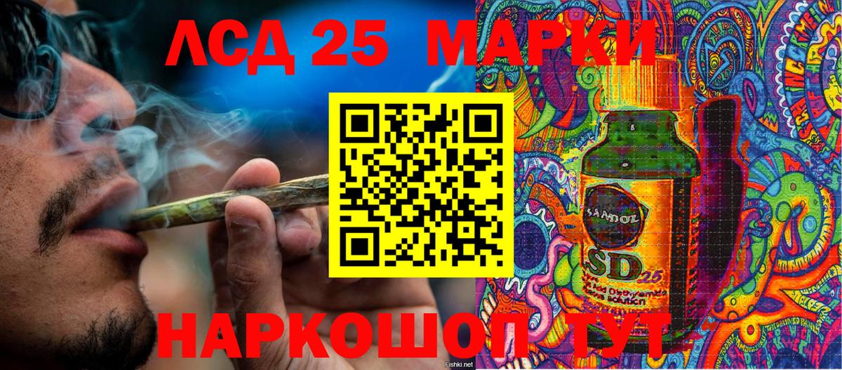 Наркотические марки  Наркотические марки 1,5мг  Вход с VPN  Кудрово  Наркотические марки 1,5мг 