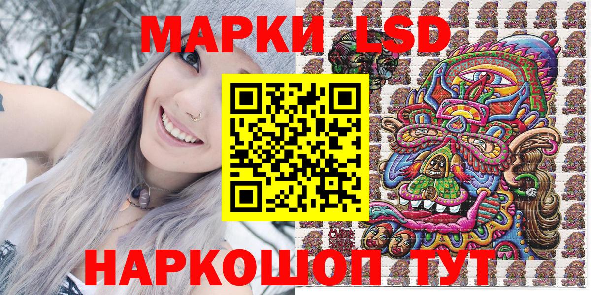 Марки N-bome 1500мкг Кудрово