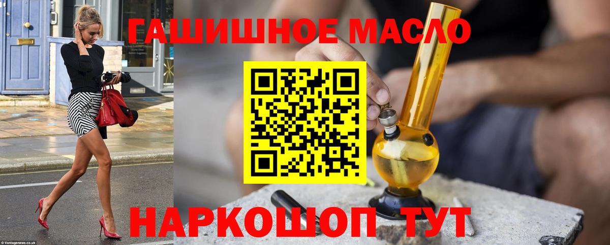 ТГК вейп  Дистиллят ТГК Wax  Кудрово  Вход с VPN 