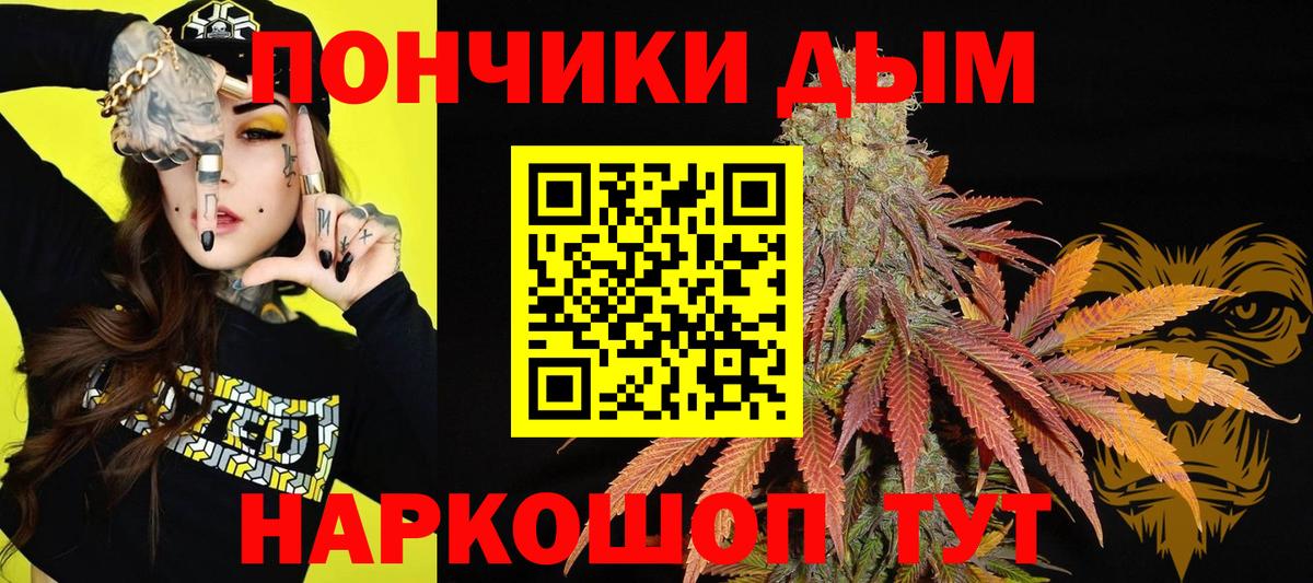 Шишки марихуана VHQ Кудрово